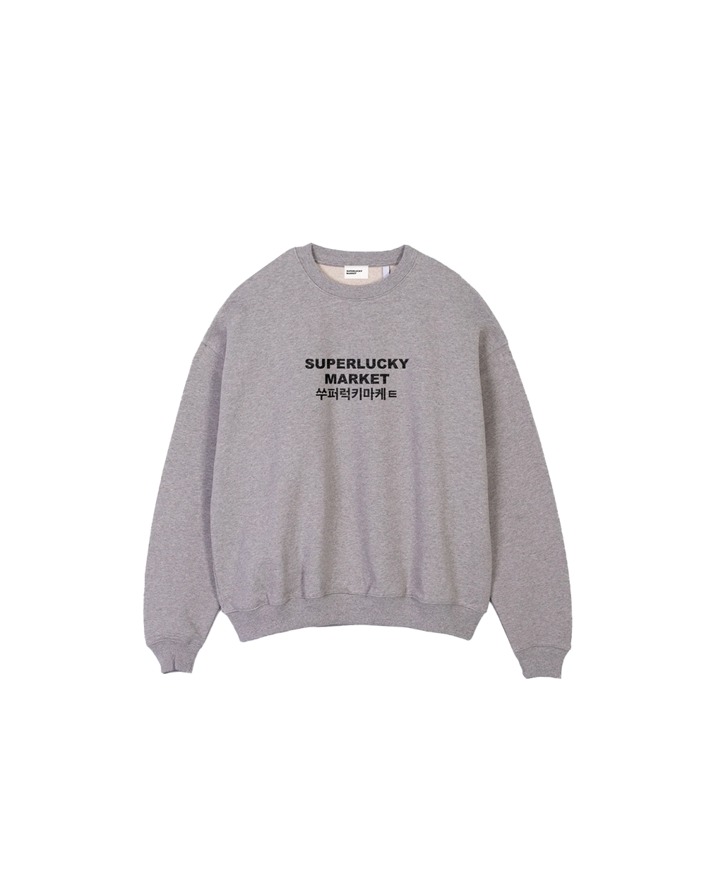 Berliner gray oversized crewneck sweatshirt